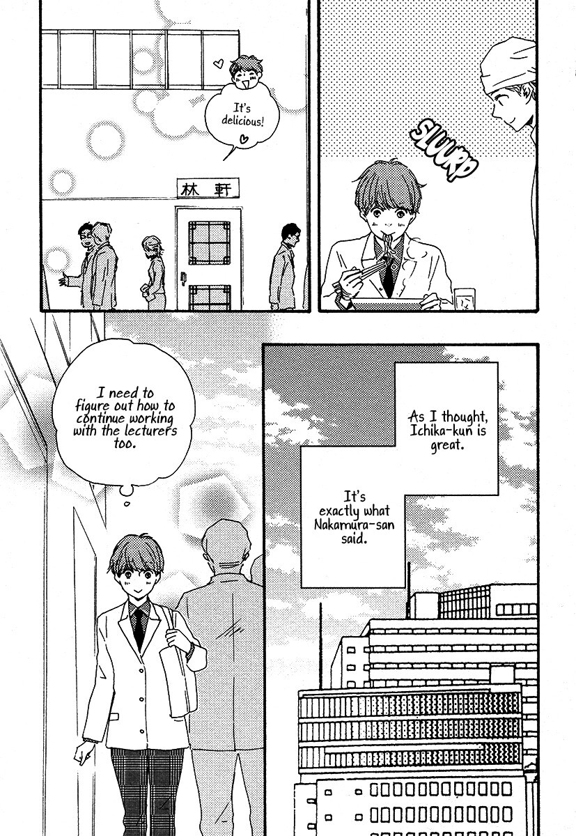 Read Honey Sweet Kitchen Manga Online