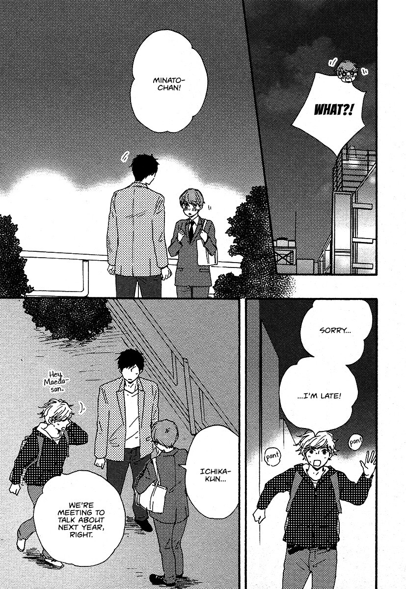 Read Honey Sweet Kitchen Manga Online