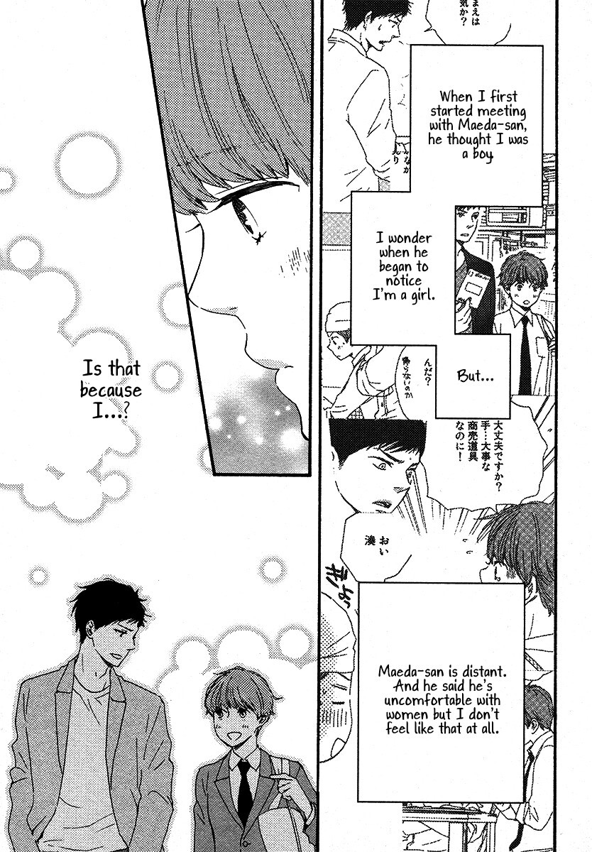 Read Honey Sweet Kitchen Manga Online