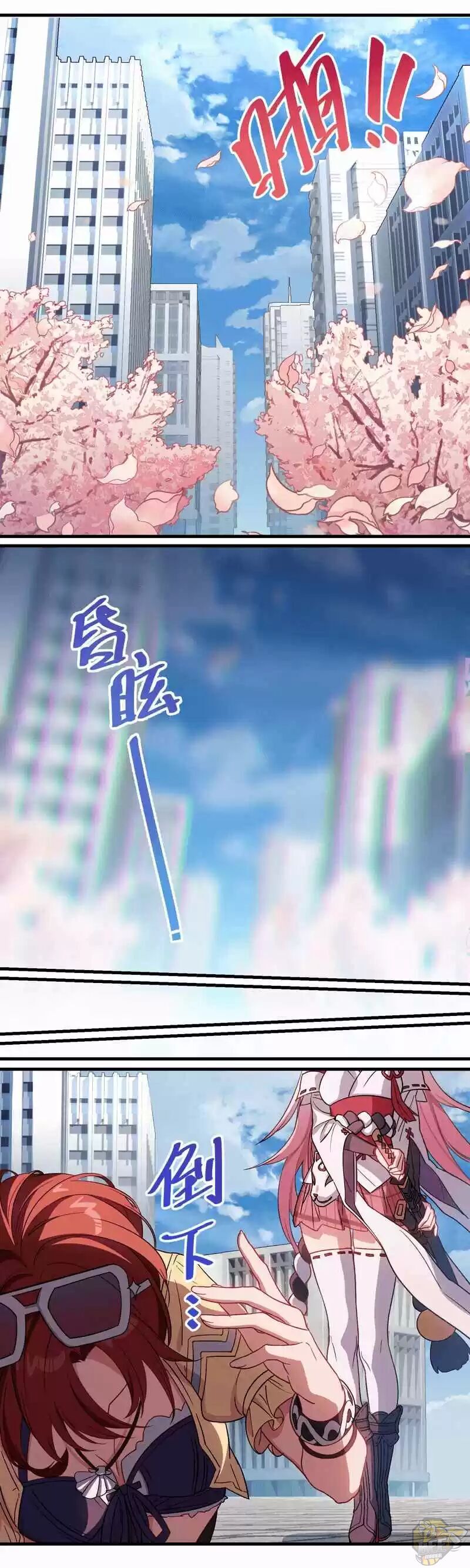 Read Honkai Impact 3rd - Summer Memories Manga Online