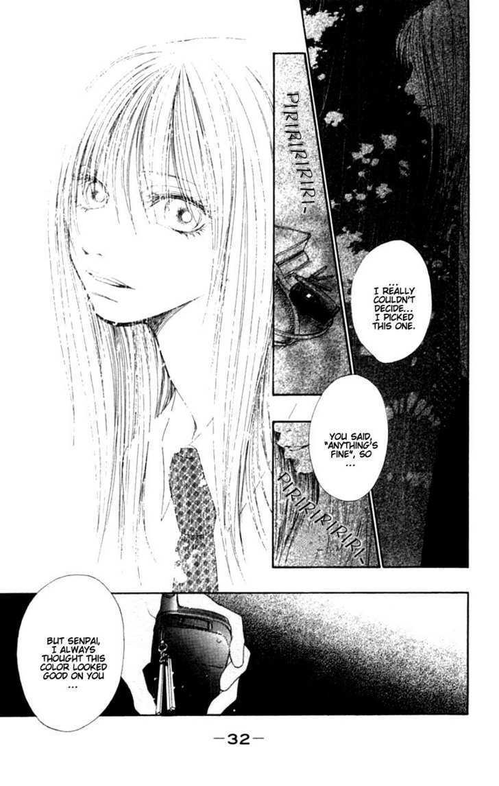 Read Honki de Nakechau Koi Manga Online