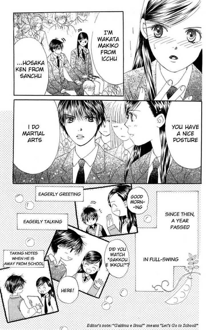 Read Honki de Nakechau Koi Manga Online