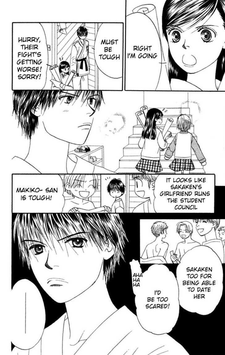 Read Honki de Nakechau Koi Manga Online