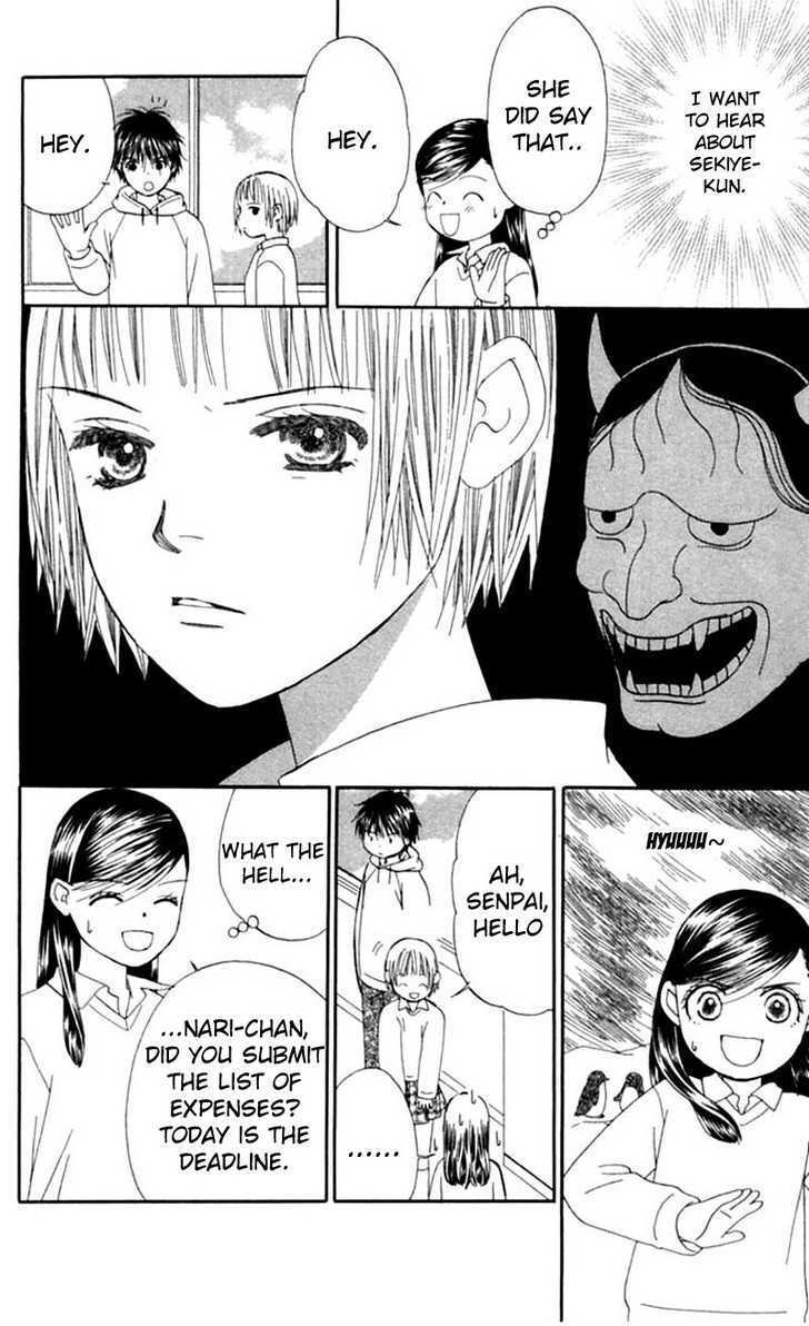 Read Honki de Nakechau Koi Manga Online