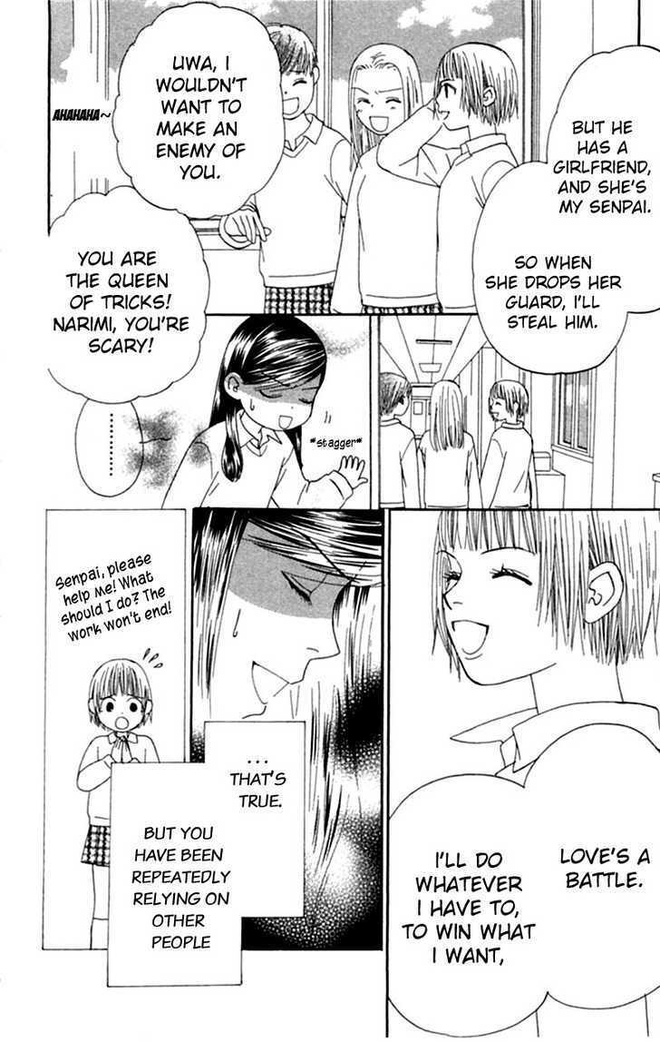 Read Honki de Nakechau Koi Manga Online