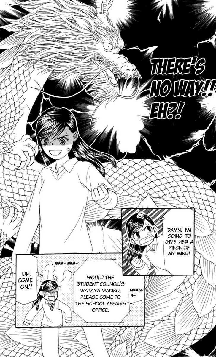 Read Honki de Nakechau Koi Manga Online