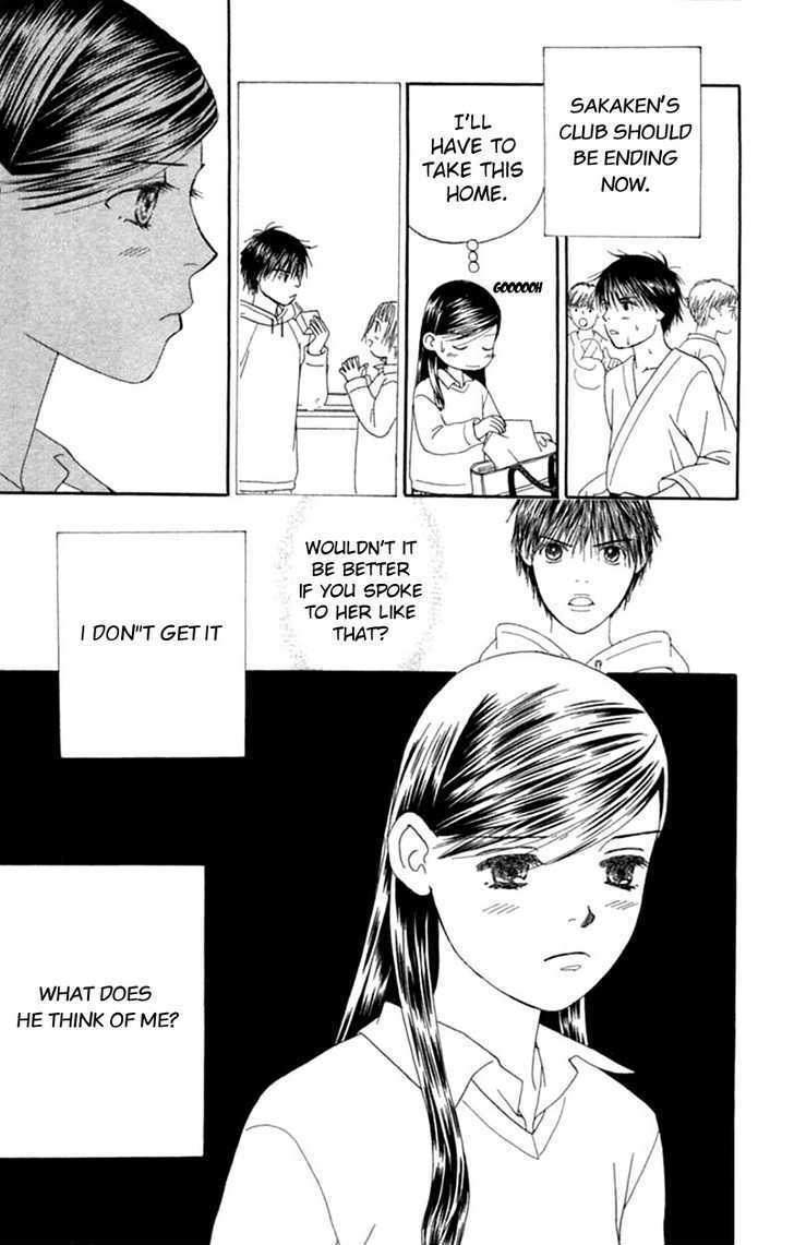 Read Honki de Nakechau Koi Manga Online