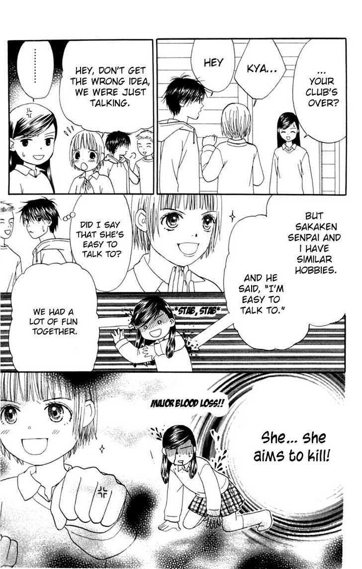 Read Honki de Nakechau Koi Manga Online