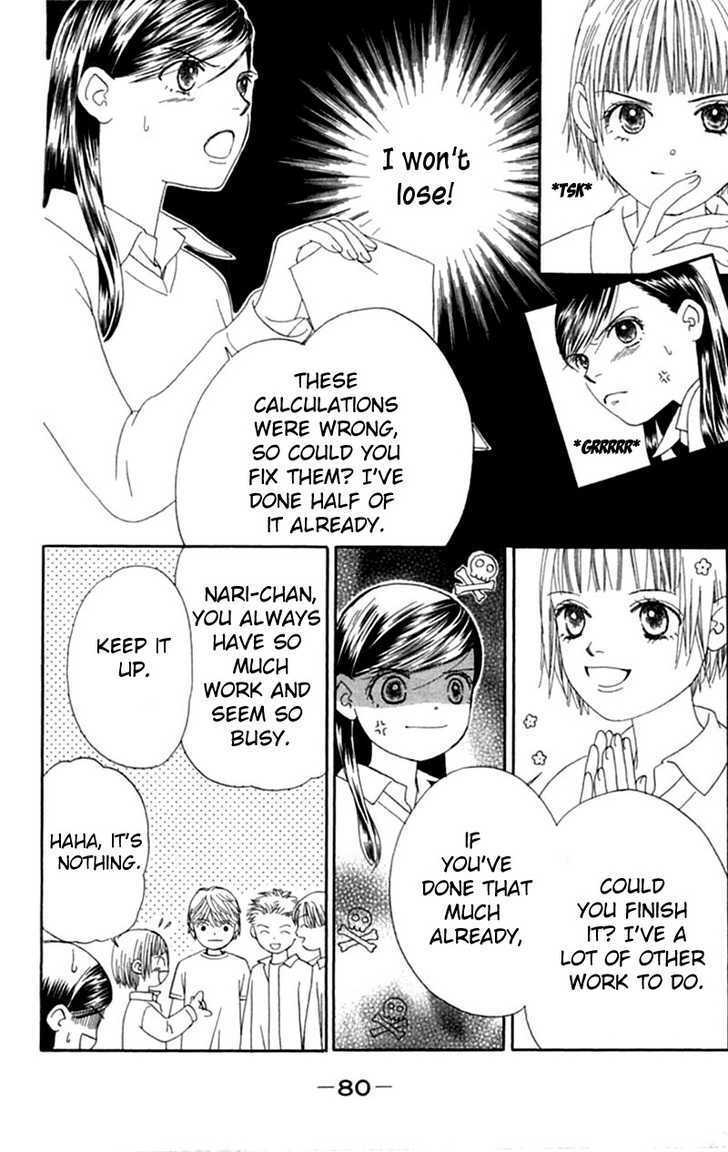 Read Honki de Nakechau Koi Manga Online