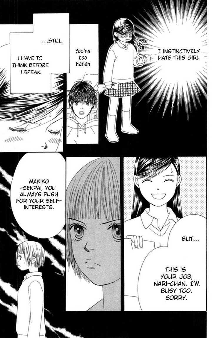 Read Honki de Nakechau Koi Manga Online