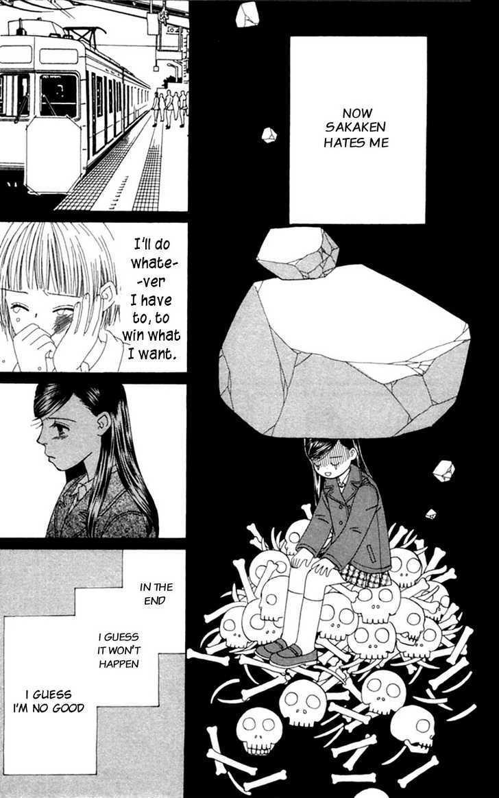 Read Honki de Nakechau Koi Manga Online