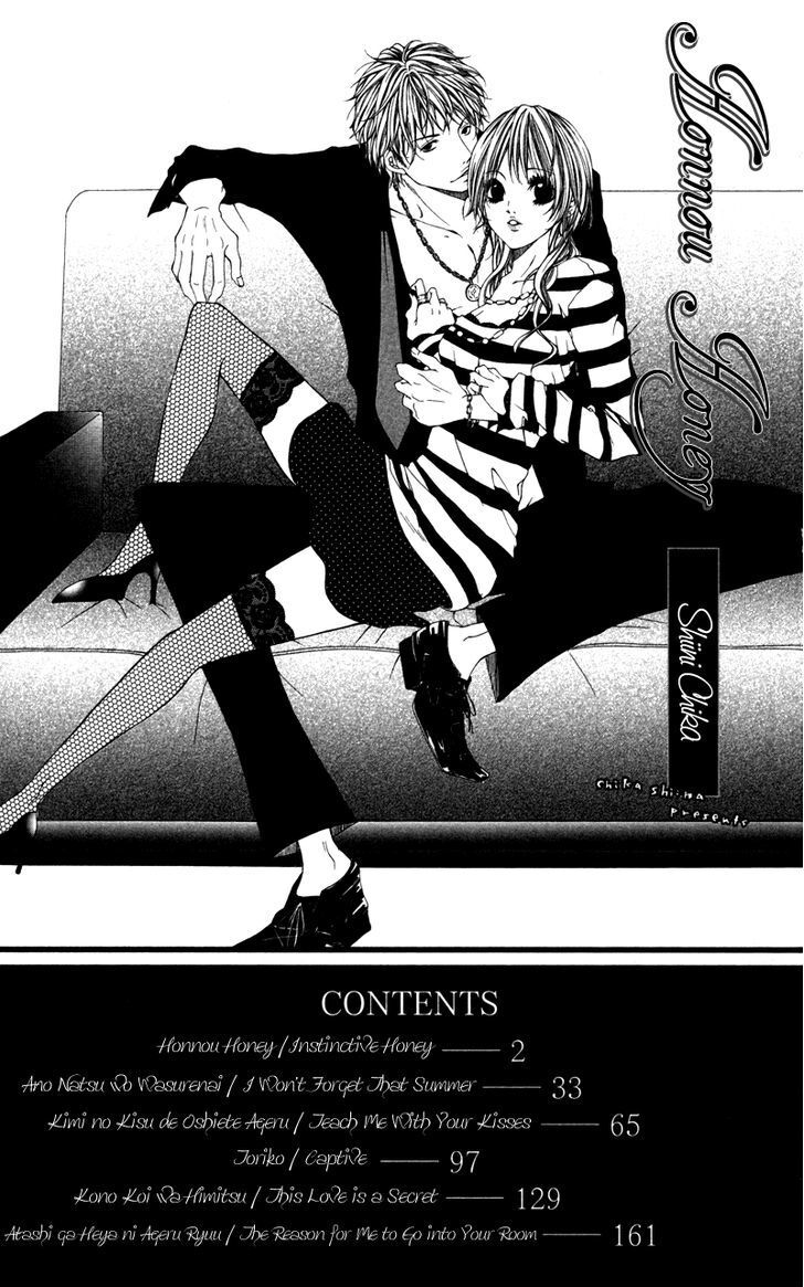 Read Honnou Honey Manga Online