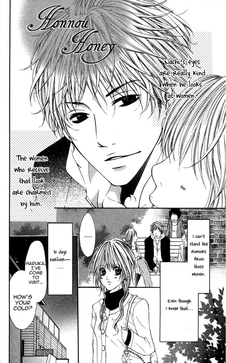 Read Honnou Honey Manga Online