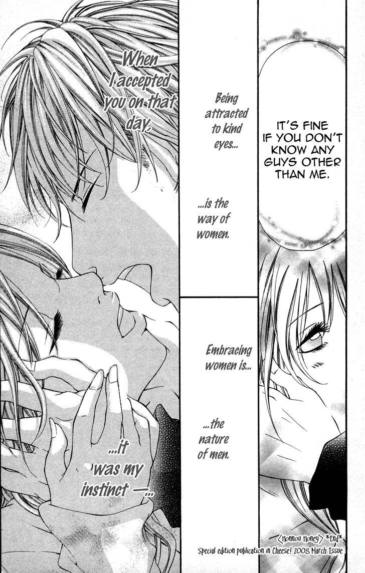 Read Honnou Honey Manga Online