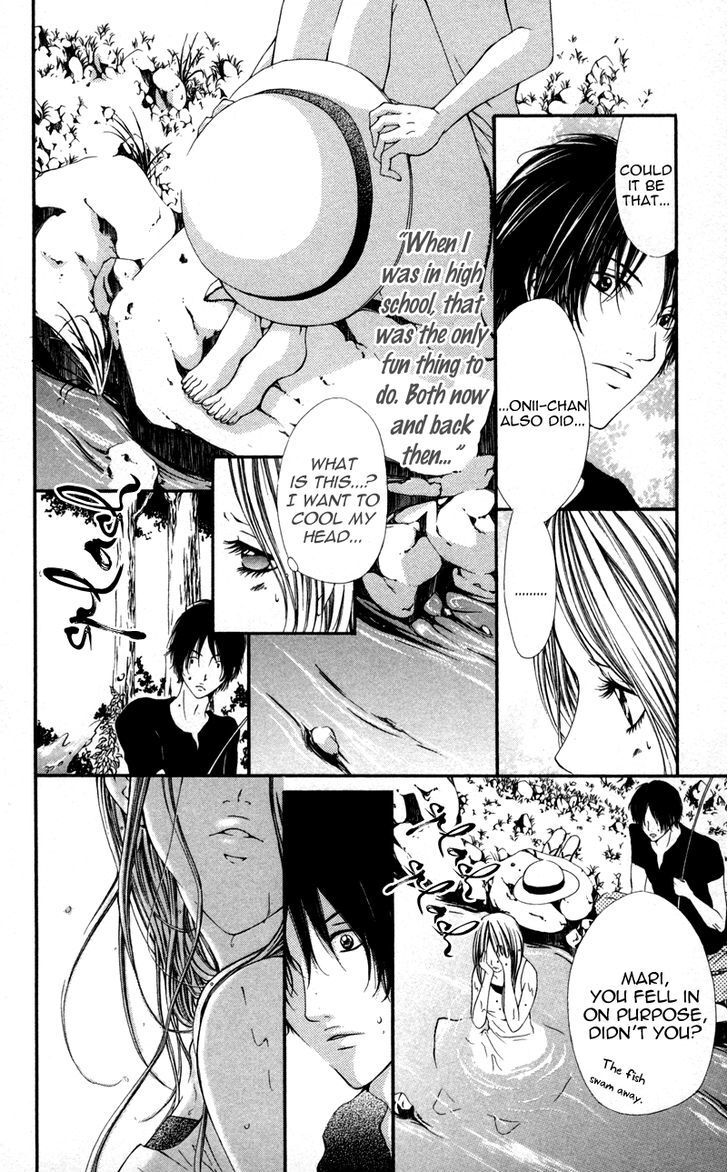 Read Honnou Honey Manga Online