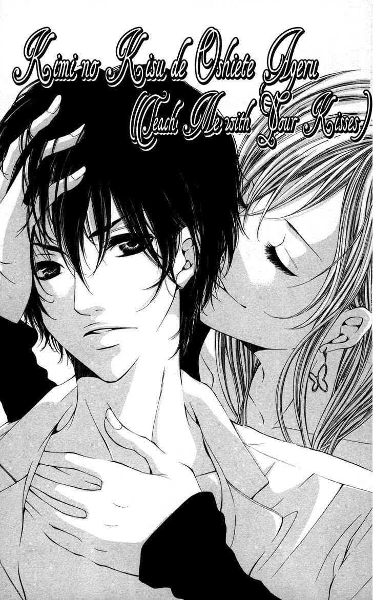 Read Honnou Honey Manga Online