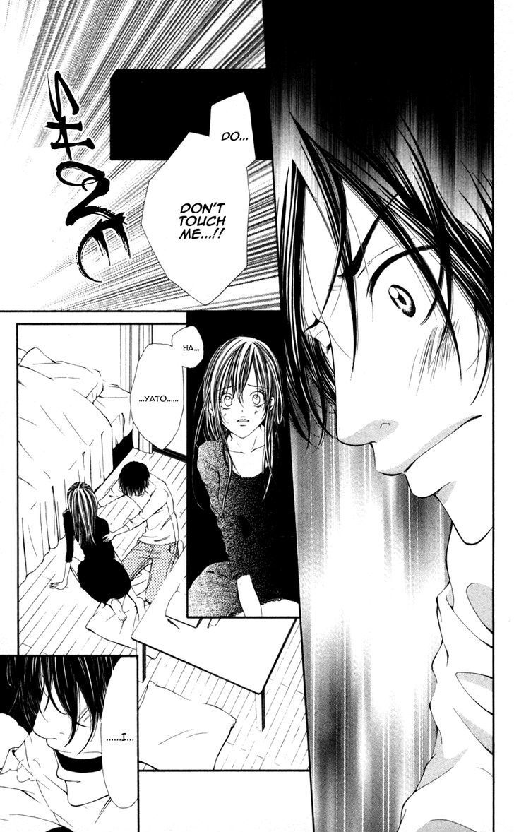 Read Honnou Honey Manga Online