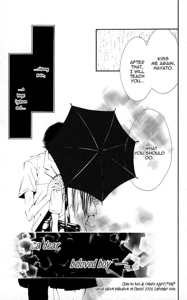 Read Honnou Honey Manga Online