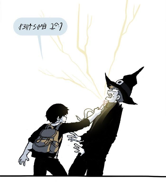 Read Hooky Manga Online