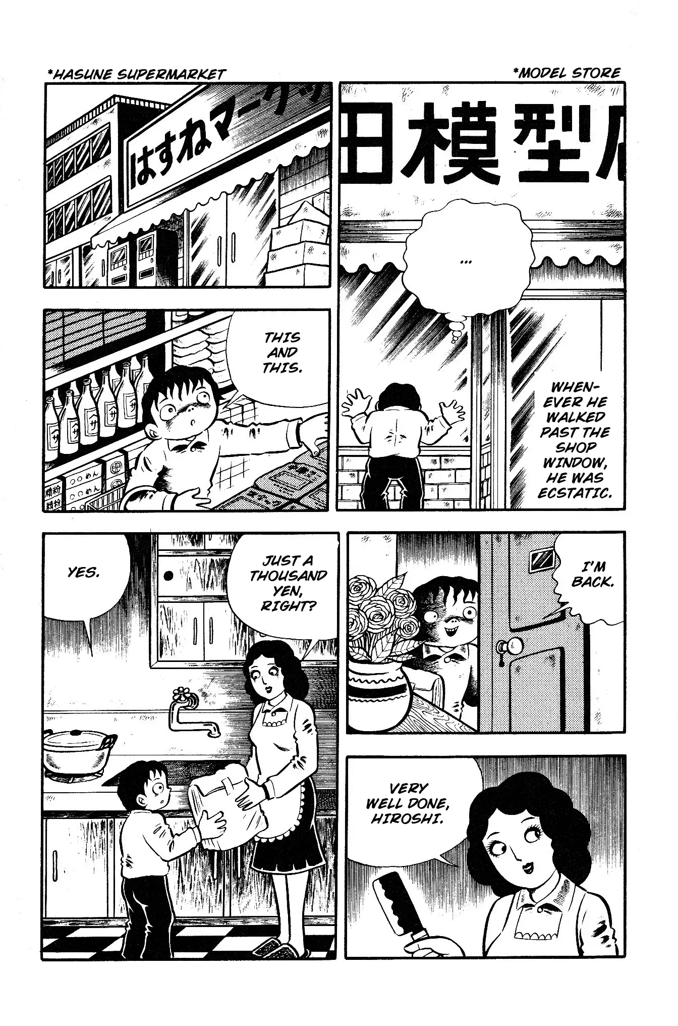 Read Horror of the Monster Manga Online