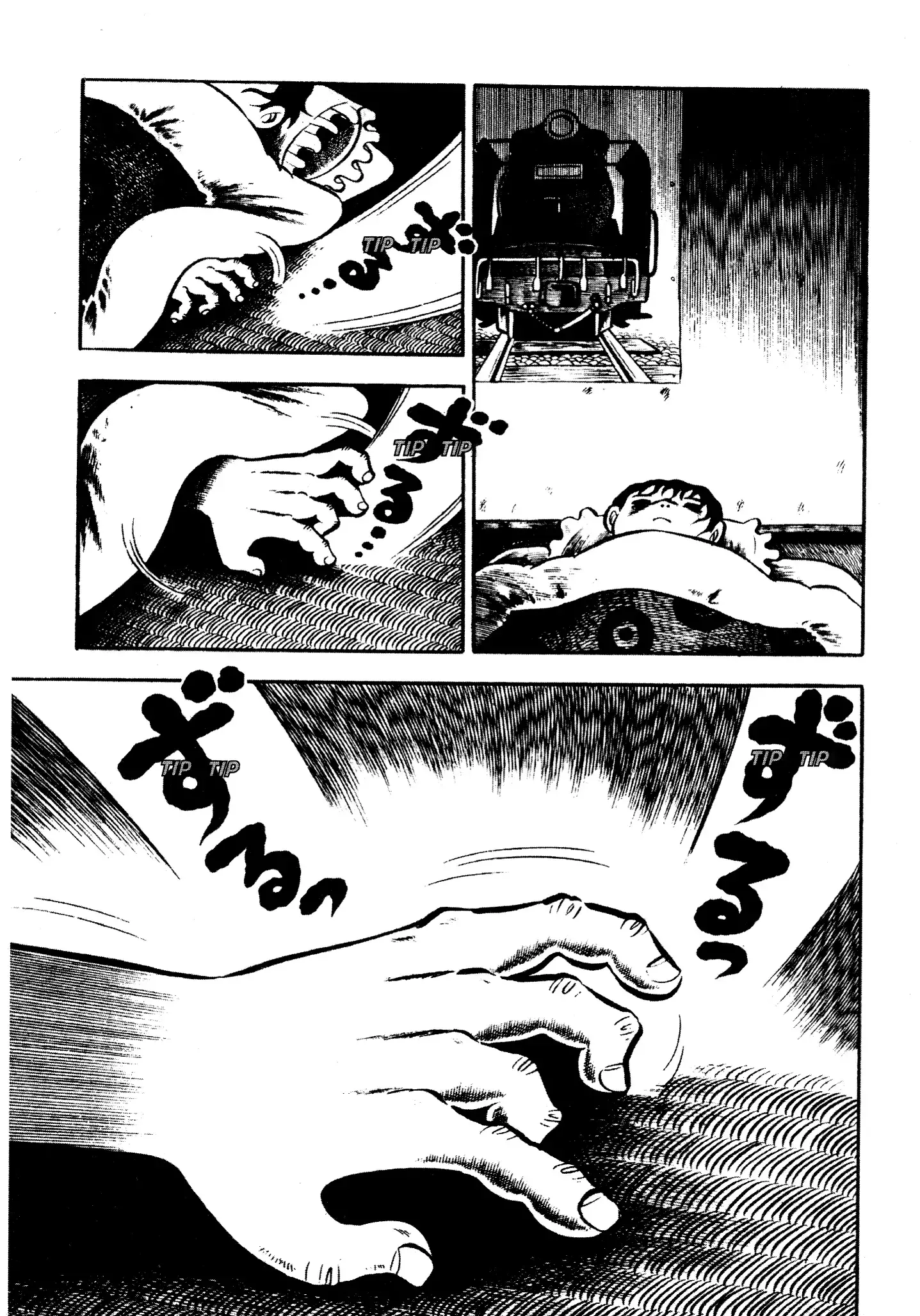 Read Horror of the Monster Manga Online