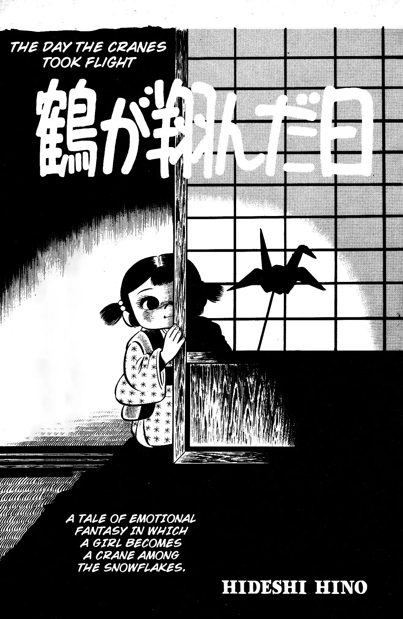 Read Horror of the Monster Manga Online