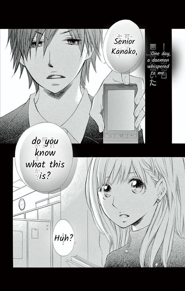 Read Hoshigaru Yamashii Karada Manga Online