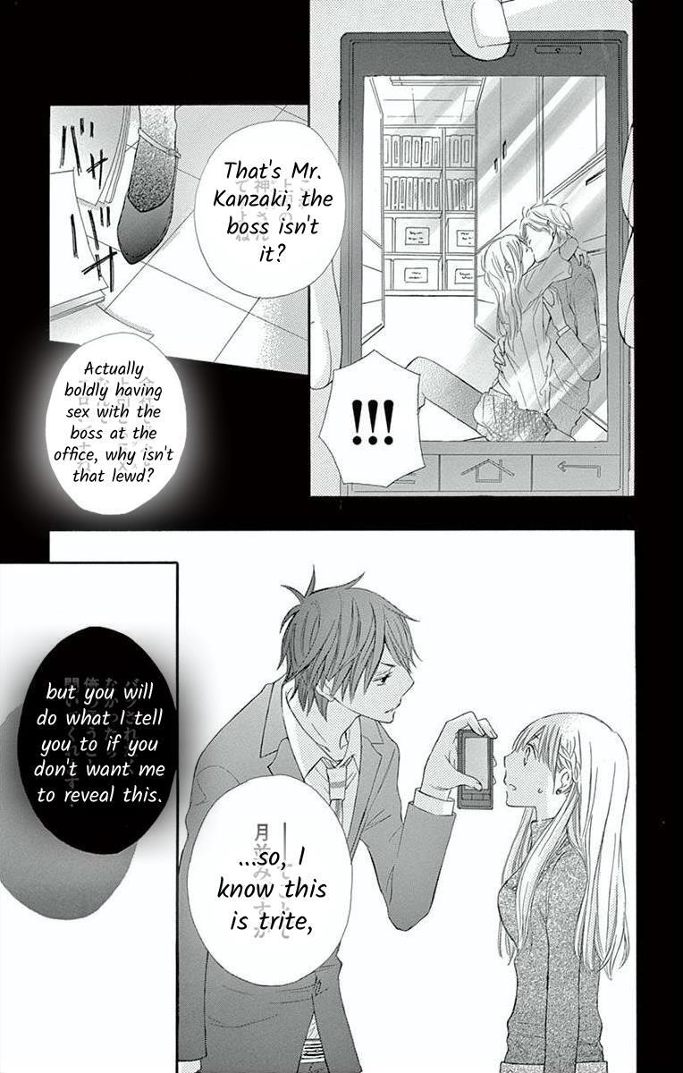 Read Hoshigaru Yamashii Karada Manga Online