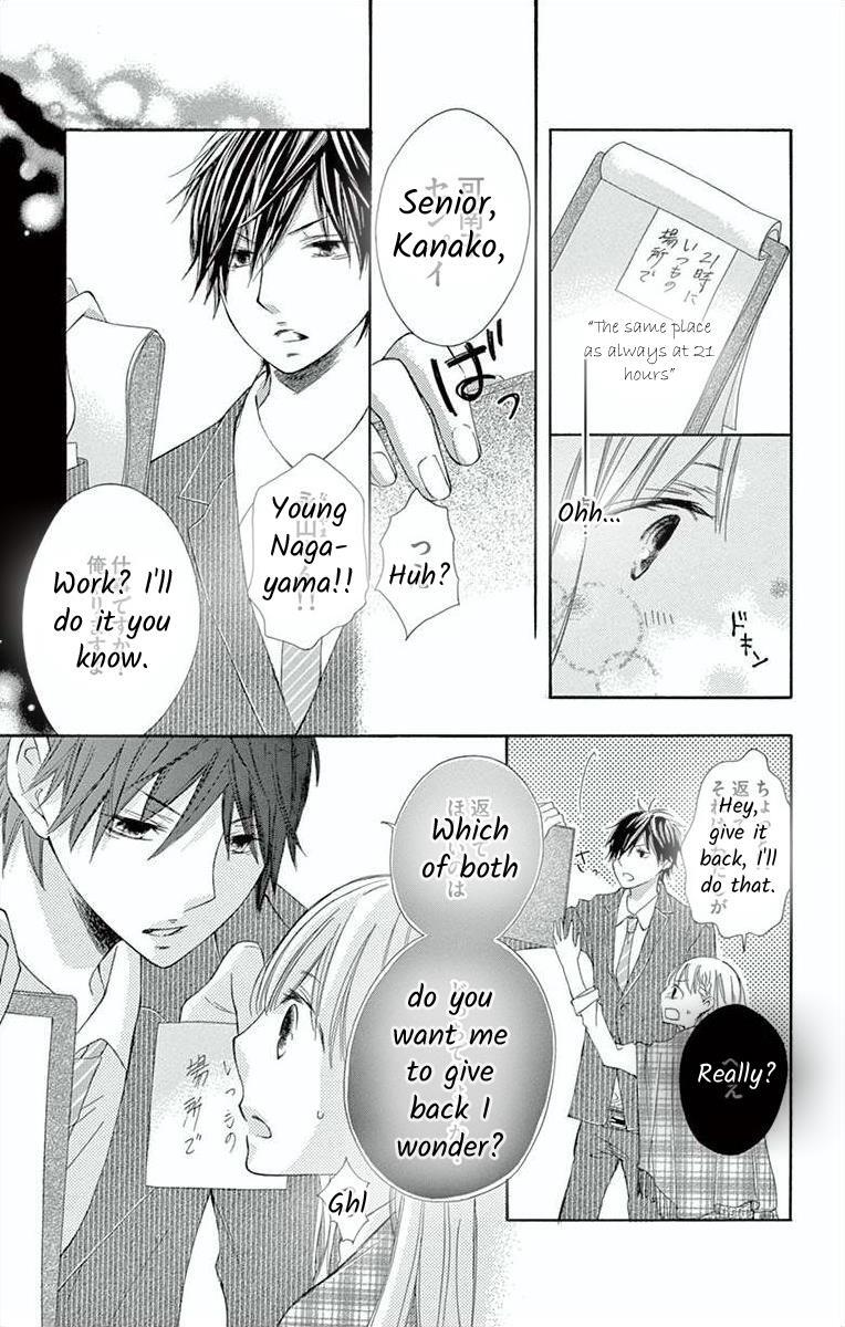 Read Hoshigaru Yamashii Karada Manga Online