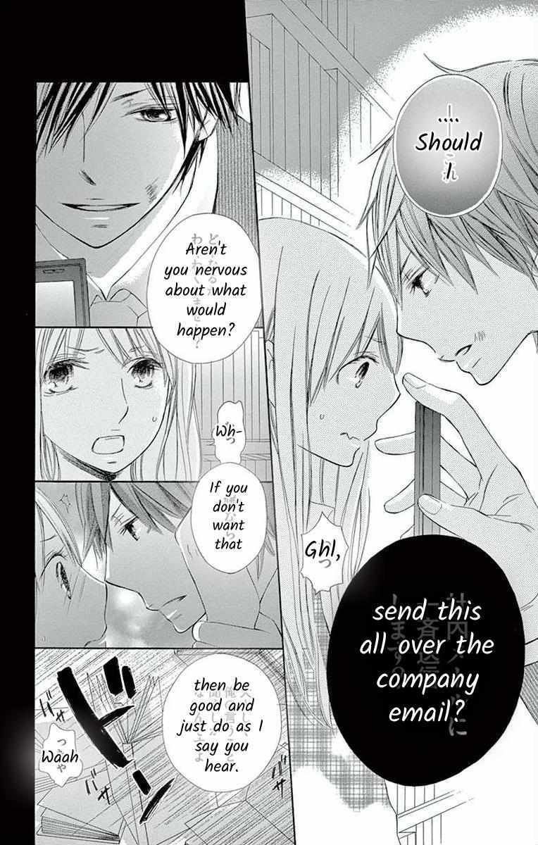 Read Hoshigaru Yamashii Karada Manga Online