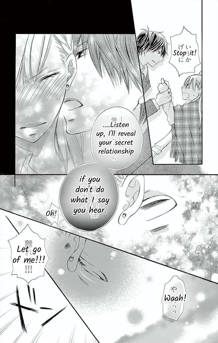 Read Hoshigaru Yamashii Karada Manga Online