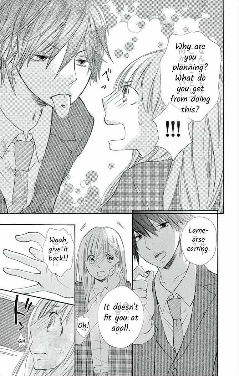 Read Hoshigaru Yamashii Karada Manga Online