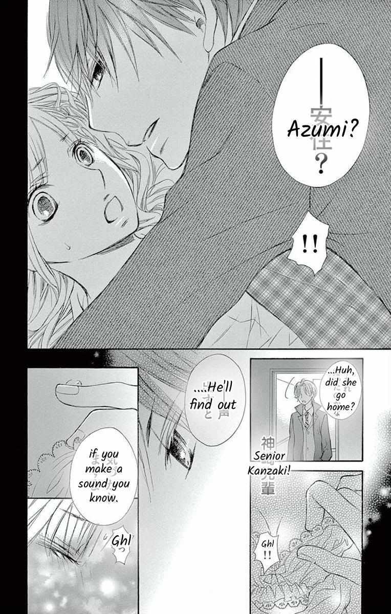 Read Hoshigaru Yamashii Karada Manga Online