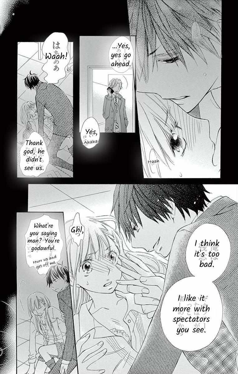 Read Hoshigaru Yamashii Karada Manga Online