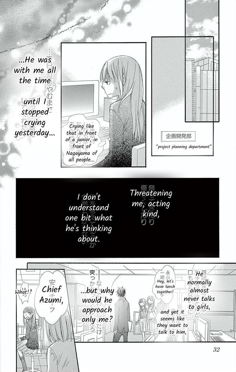 Read Hoshigaru Yamashii Karada Manga Online