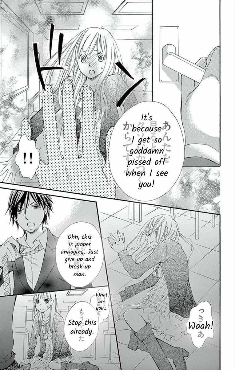 Read Hoshigaru Yamashii Karada Manga Online