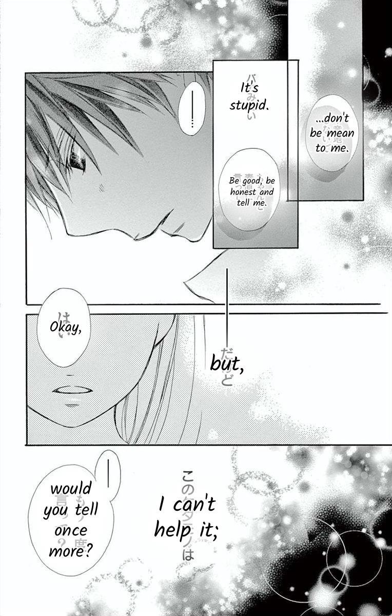 Read Hoshigaru Yamashii Karada Manga Online