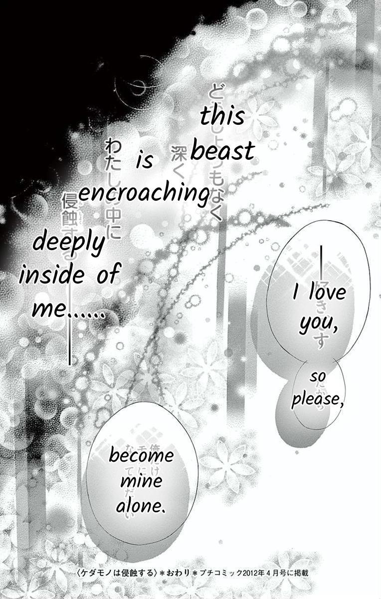 Read Hoshigaru Yamashii Karada Manga Online