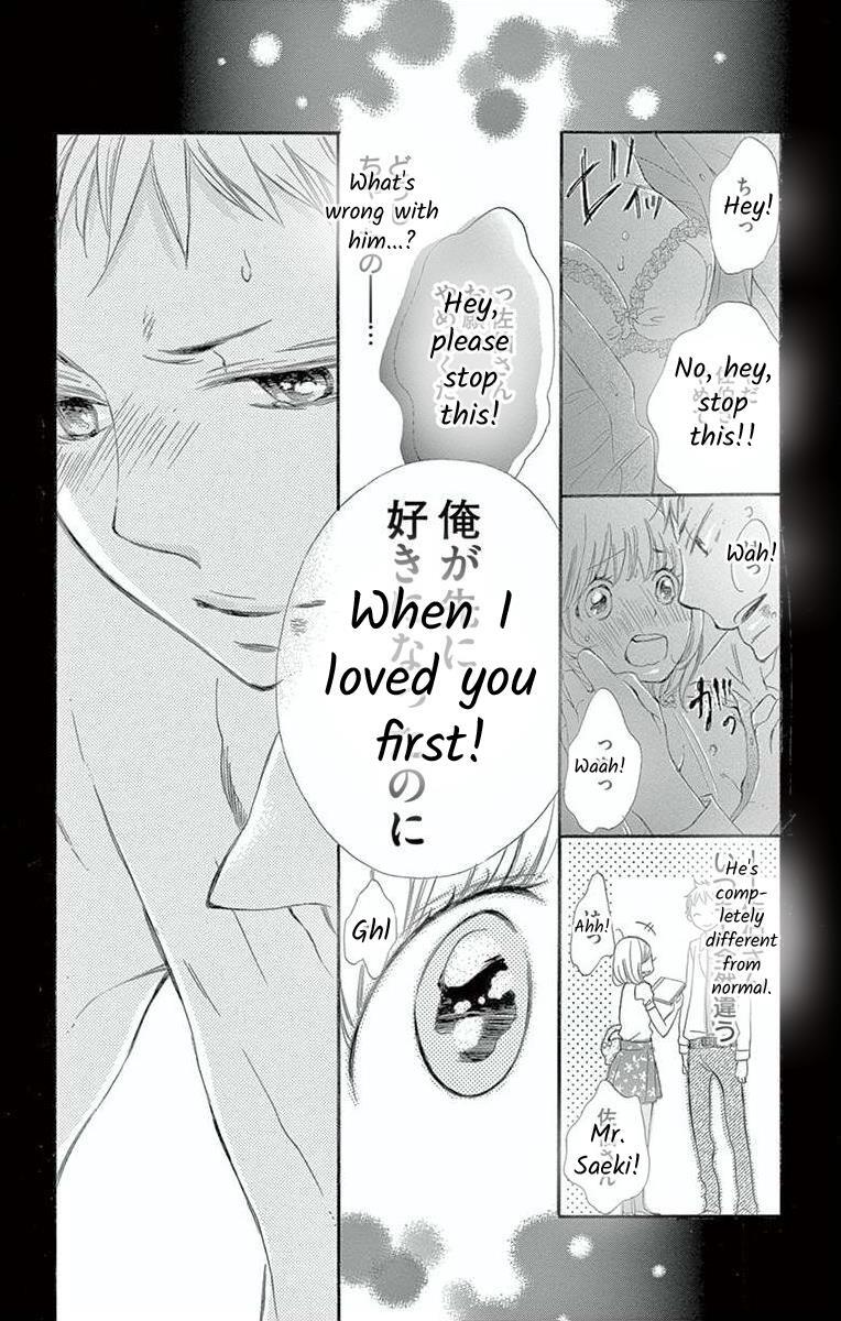 Read Hoshigaru Yamashii Karada Manga Online