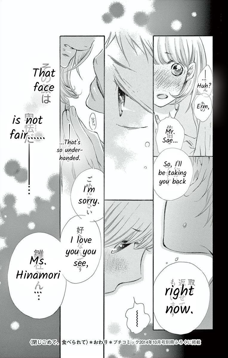 Read Hoshigaru Yamashii Karada Manga Online