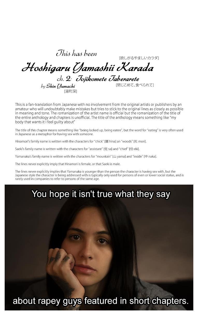Read Hoshigaru Yamashii Karada Manga Online
