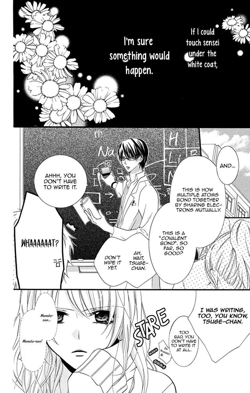 Read Houkago no Aurora Manga Online