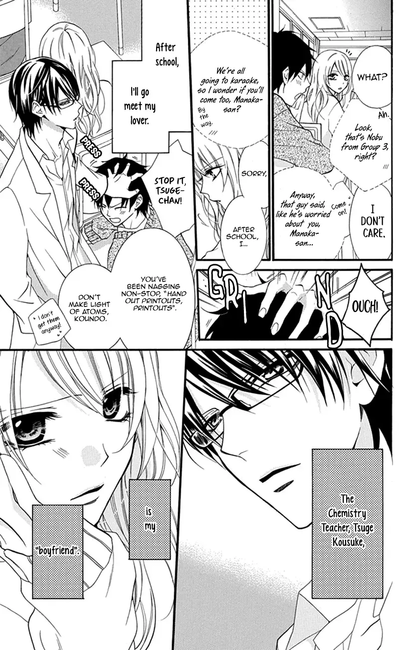 Read Houkago no Aurora Manga Online