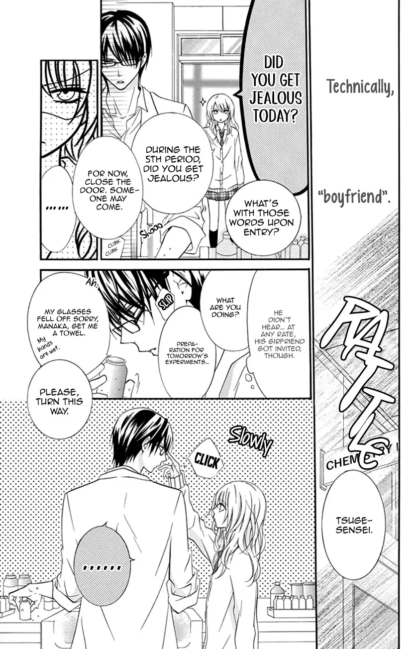 Read Houkago no Aurora Manga Online