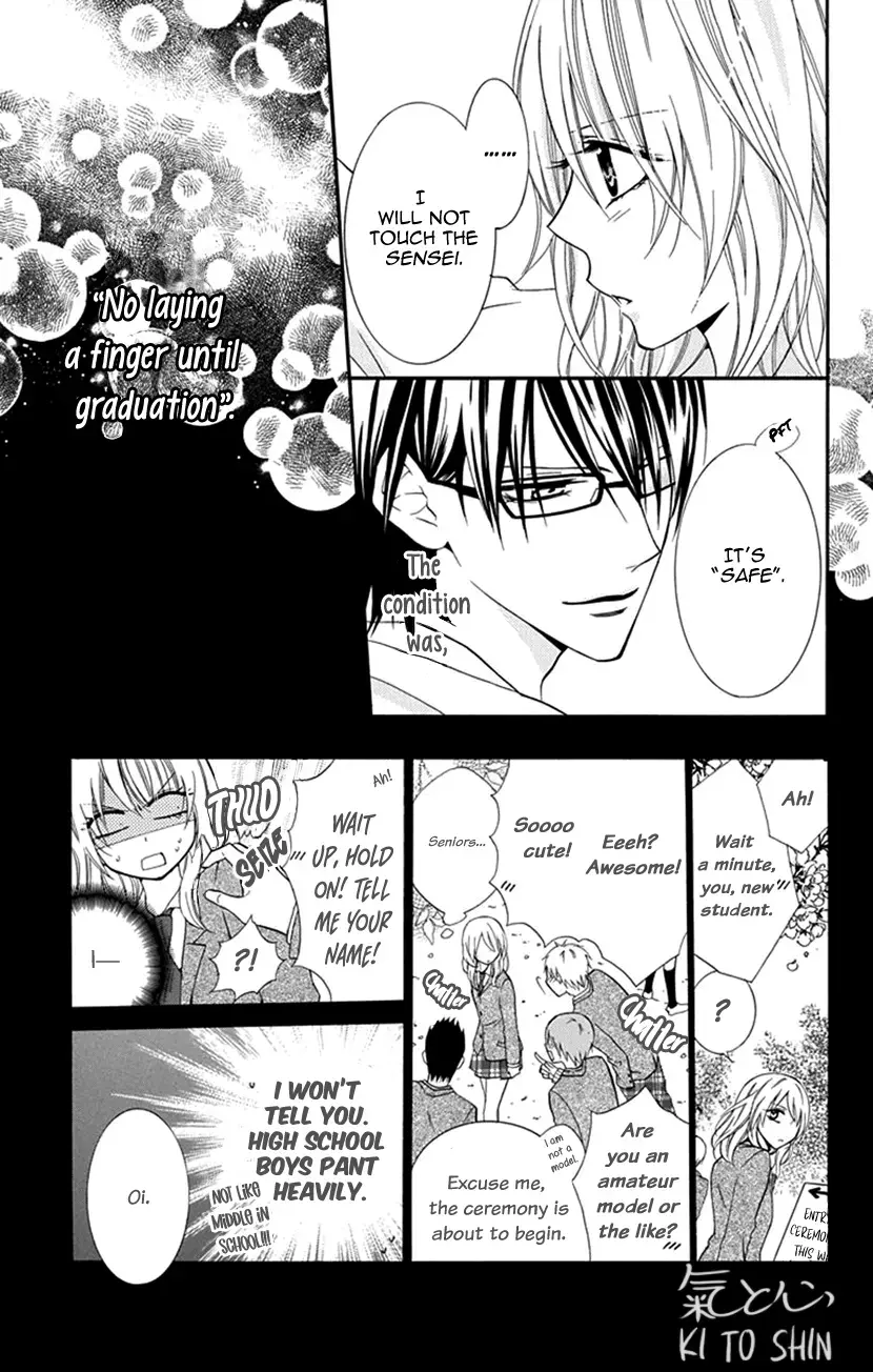 Read Houkago no Aurora Manga Online