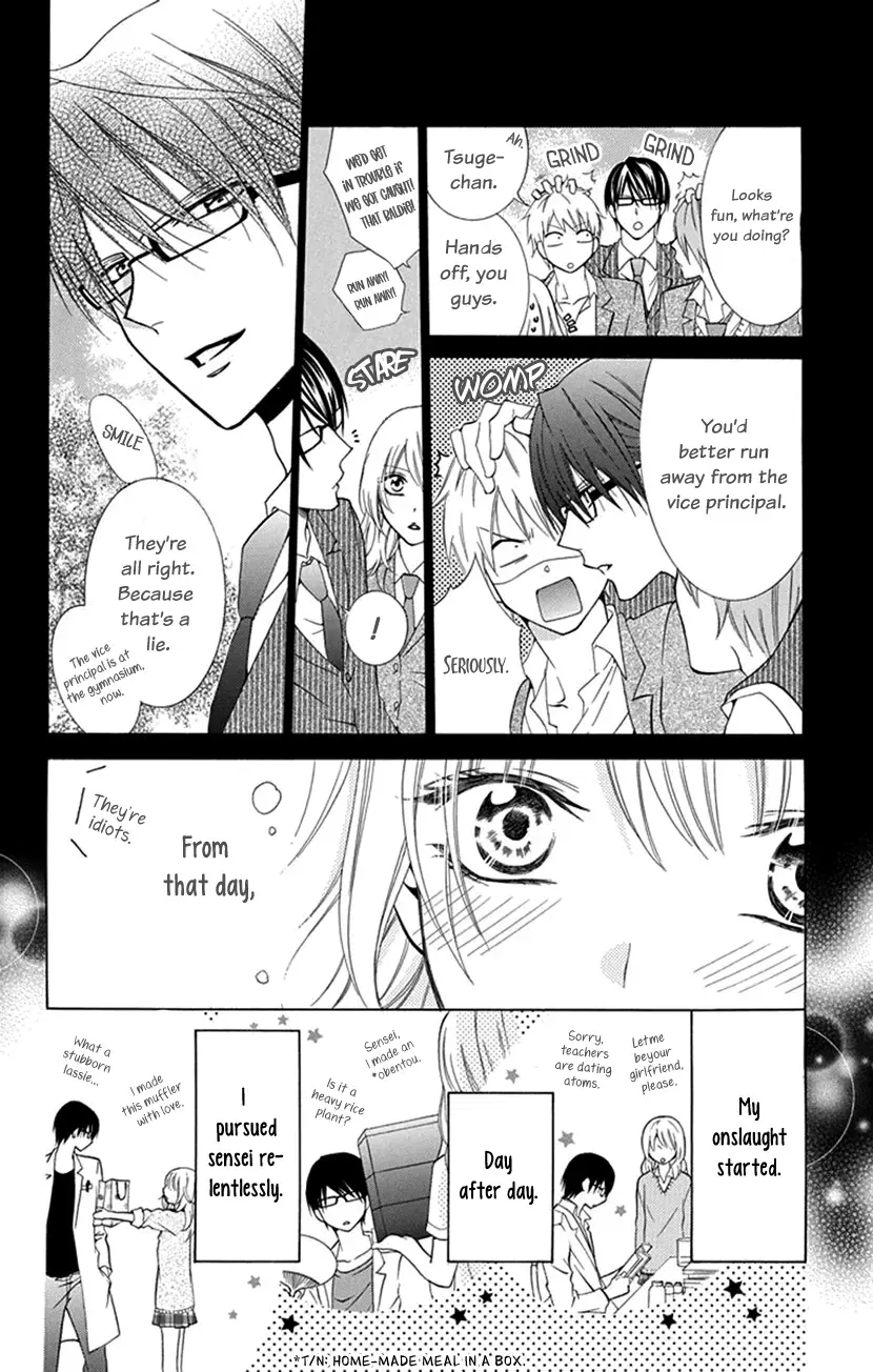 Read Houkago no Aurora Manga Online