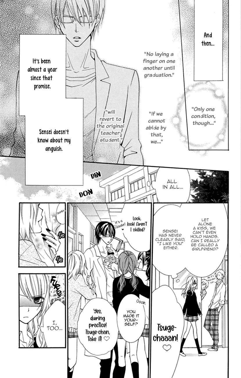 Read Houkago no Aurora Manga Online