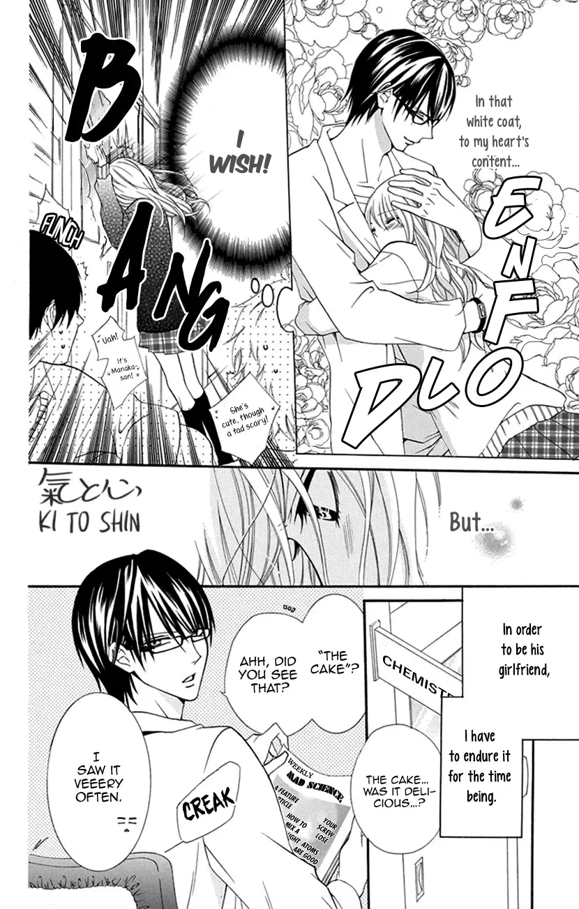 Read Houkago no Aurora Manga Online