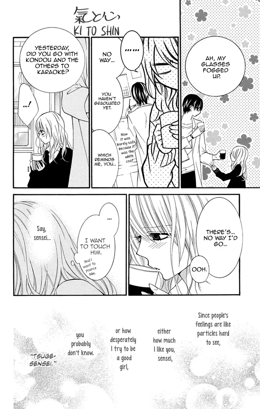 Read Houkago no Aurora Manga Online