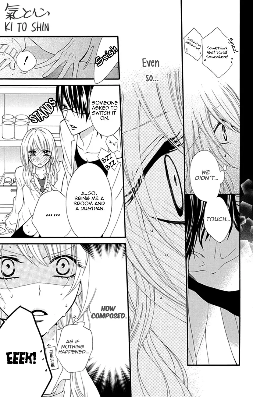 Read Houkago no Aurora Manga Online